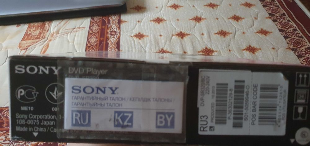 Продам dvd sony sr 320