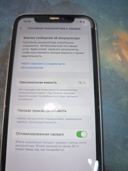 Продам айфон XR, 64гб.