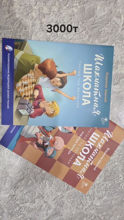 Продам детские книги