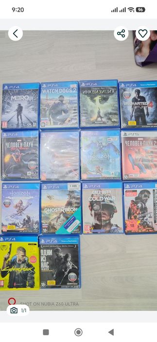Продам игры ps playstation