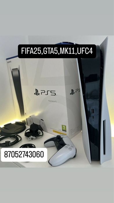 Аренда Ps5 Туркестан