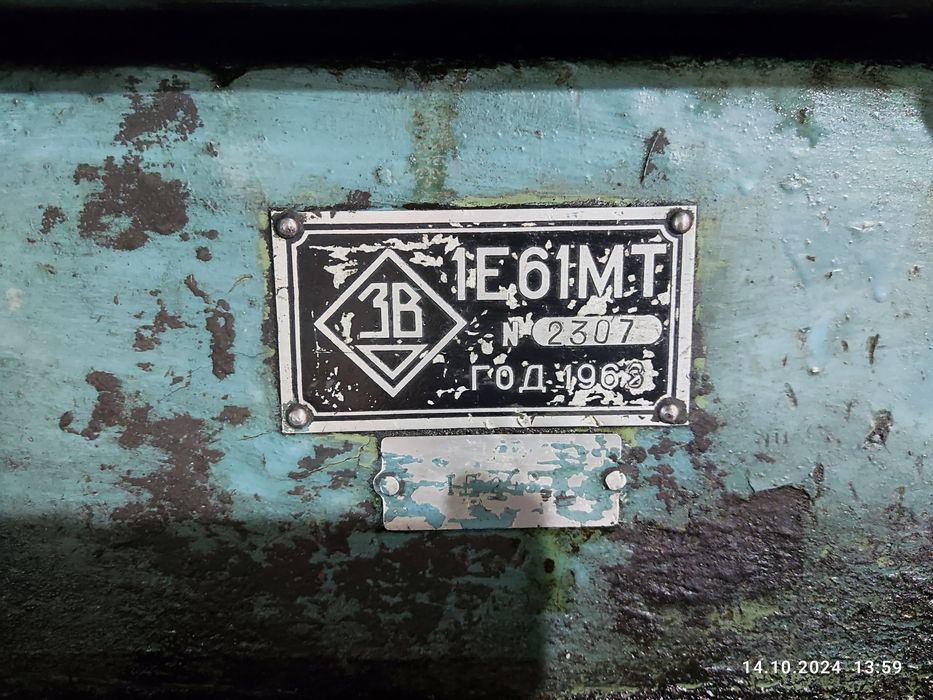 Токарный станок 1Е61МТ