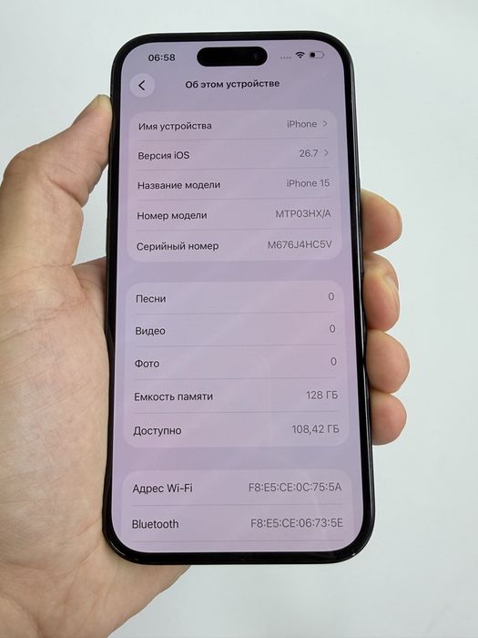 Продам/обменяю iPhone 15 (128 Gb) 83%   • 210.000 ₸