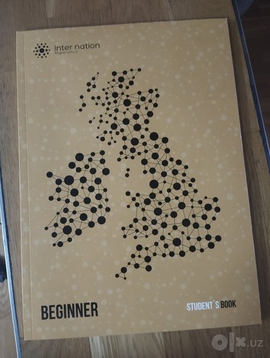 Книга по английскому