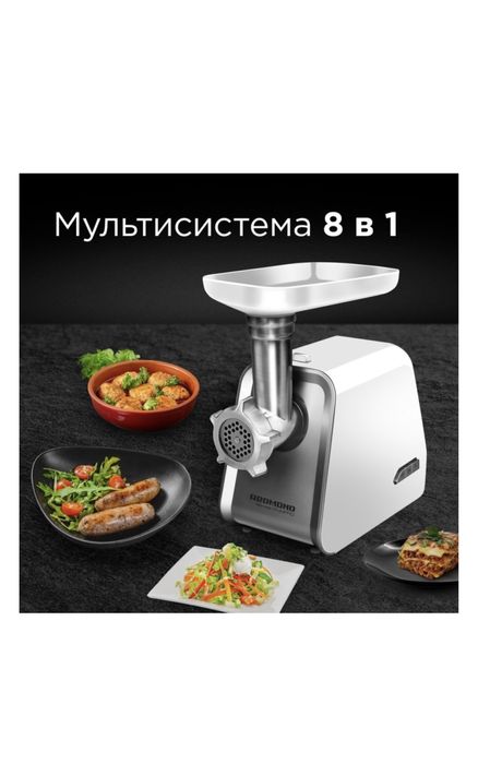 Срочно продам мясорубку