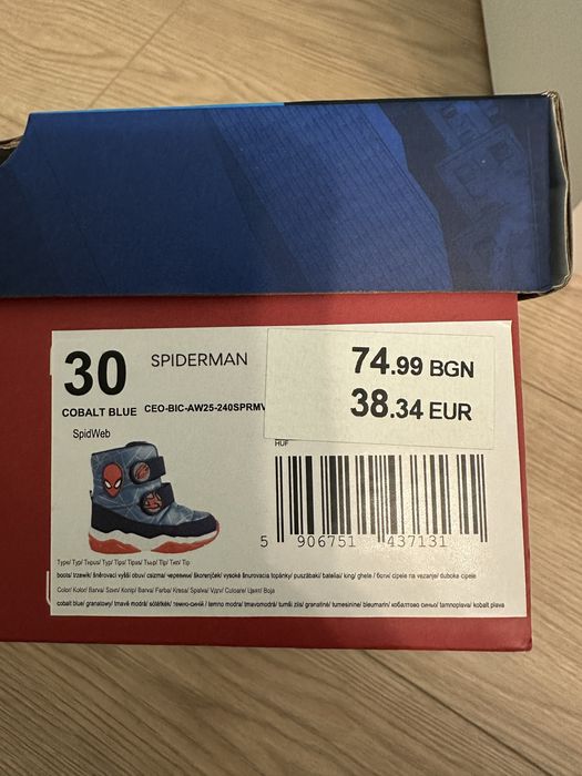 Нови боти зи момче Спайдърмен