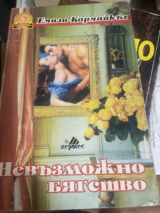 Книги по левче