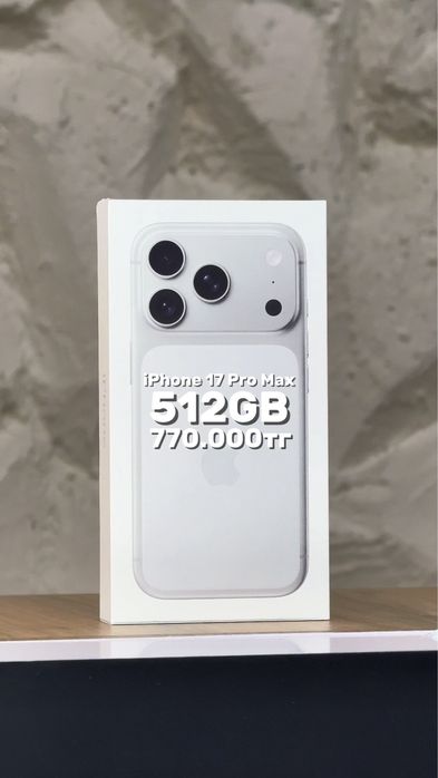 iPhone 17 Pro Max 512GB Айфон 17 Про Макс 512ГБ Гарантия 12 Месяцев