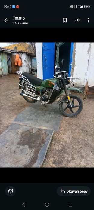 Мотоцикл сатылады