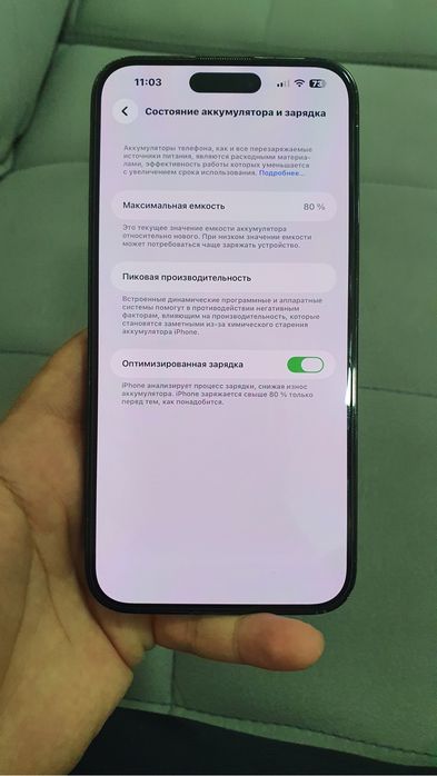 Iphone 14 PRO MAX LL/A
