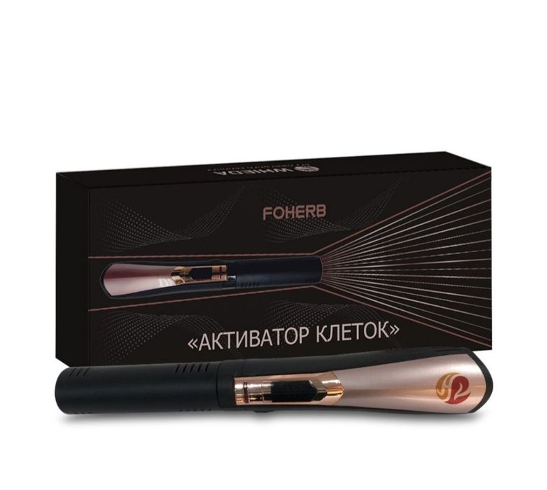 Активатор клеток