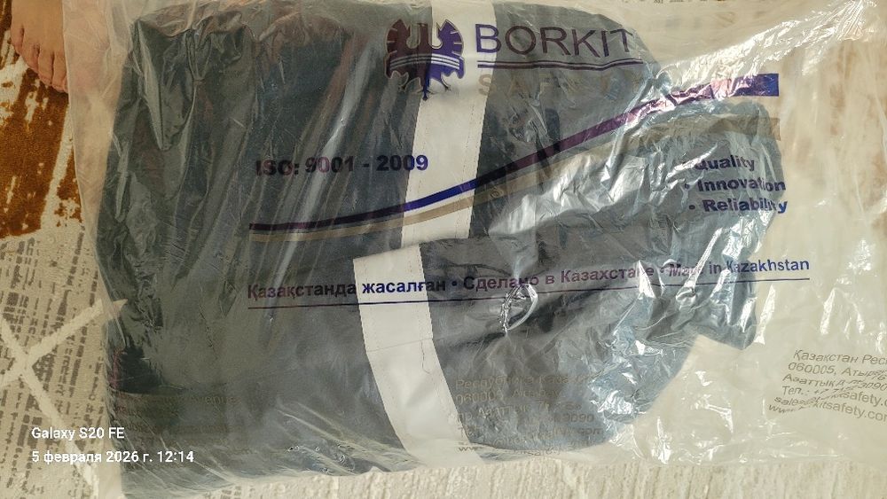 ТШО комбез зимний