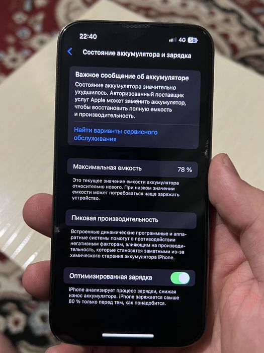 Продается айфон 13 про