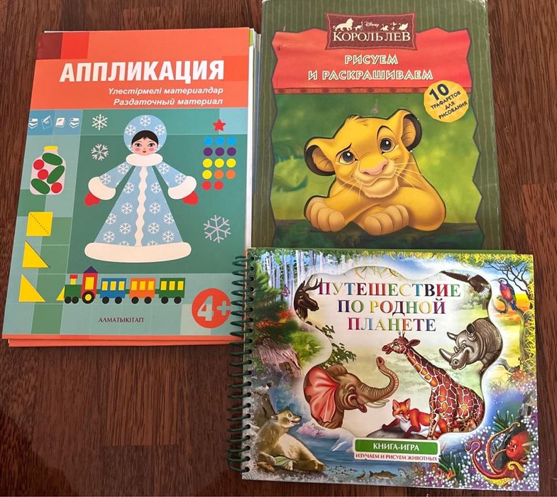 Продам обучающие книги для детей.