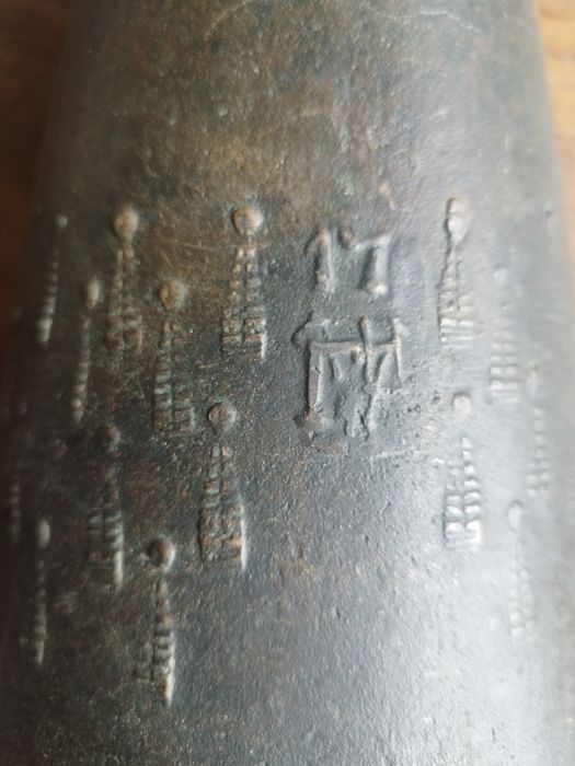 Пернишки чанове...