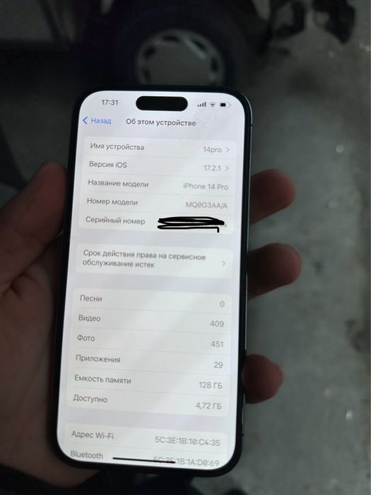 Iphone 14 pro sotadi