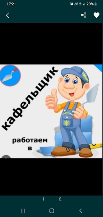 Ремонт квартир под ключ. Маляры.
