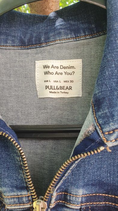 Гащеризон дънков