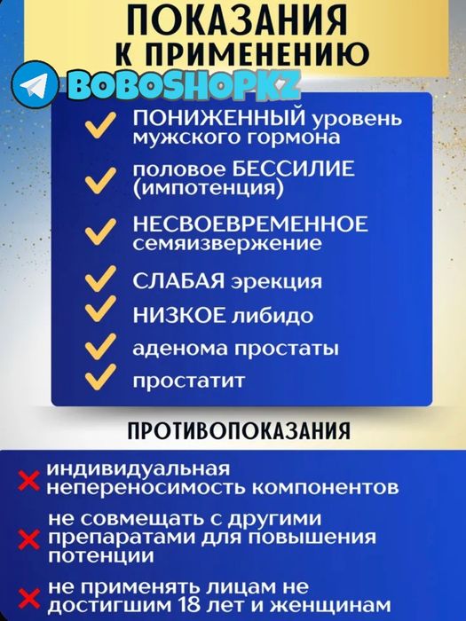 катализаторнаш пополководецма