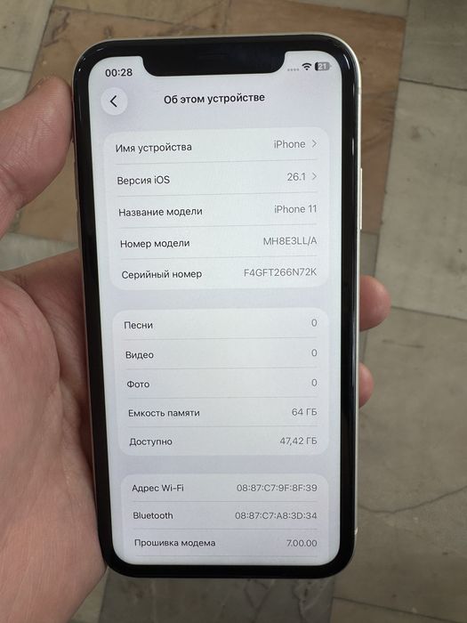 iPhone 11 64/87 yomkost radnoy