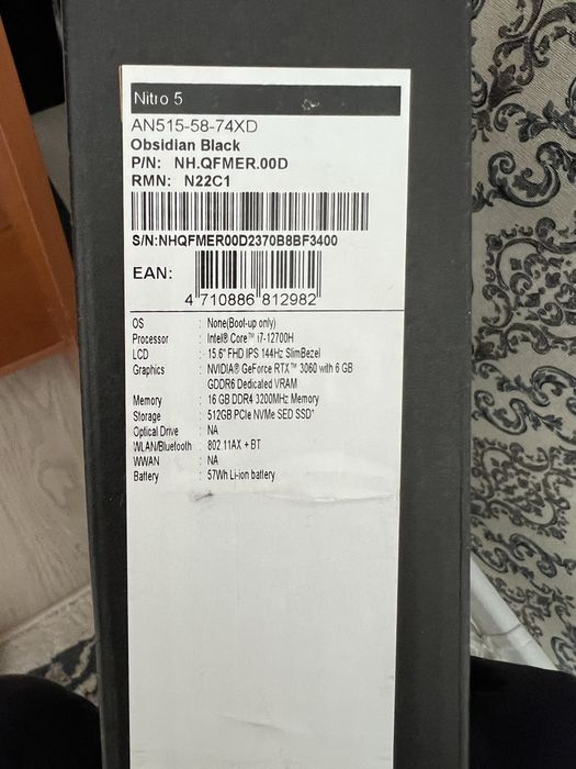 Ноутбук Acer Nitro 5