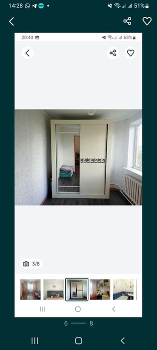 Название шкаф купе