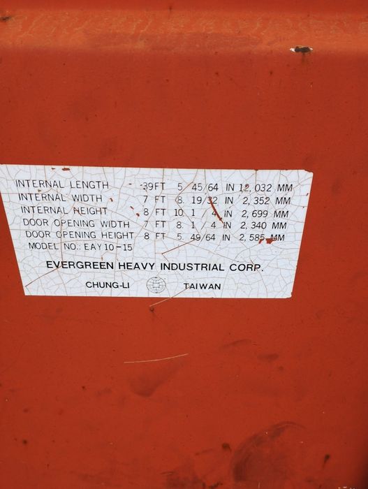 Продам железный контейнер