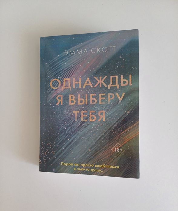 Книги продам, книги в идеальном состоянии