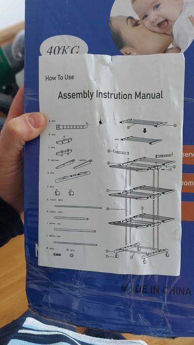 Простор за пране