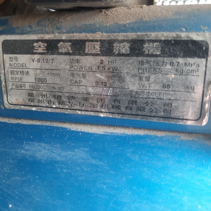 Продам компрессор