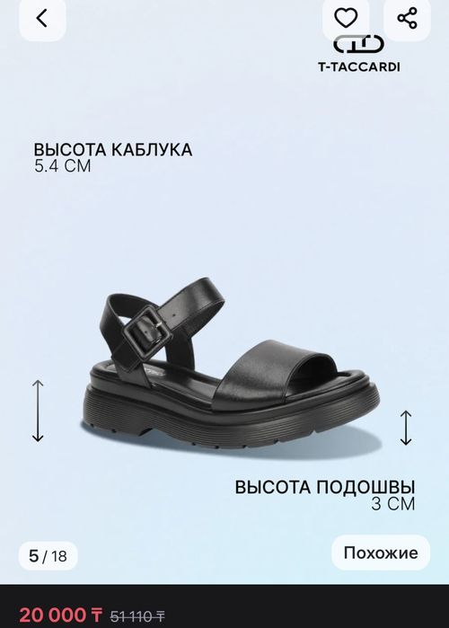 Женские сандали на платформе 40 размер