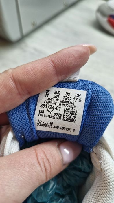 Puma детски маратонки