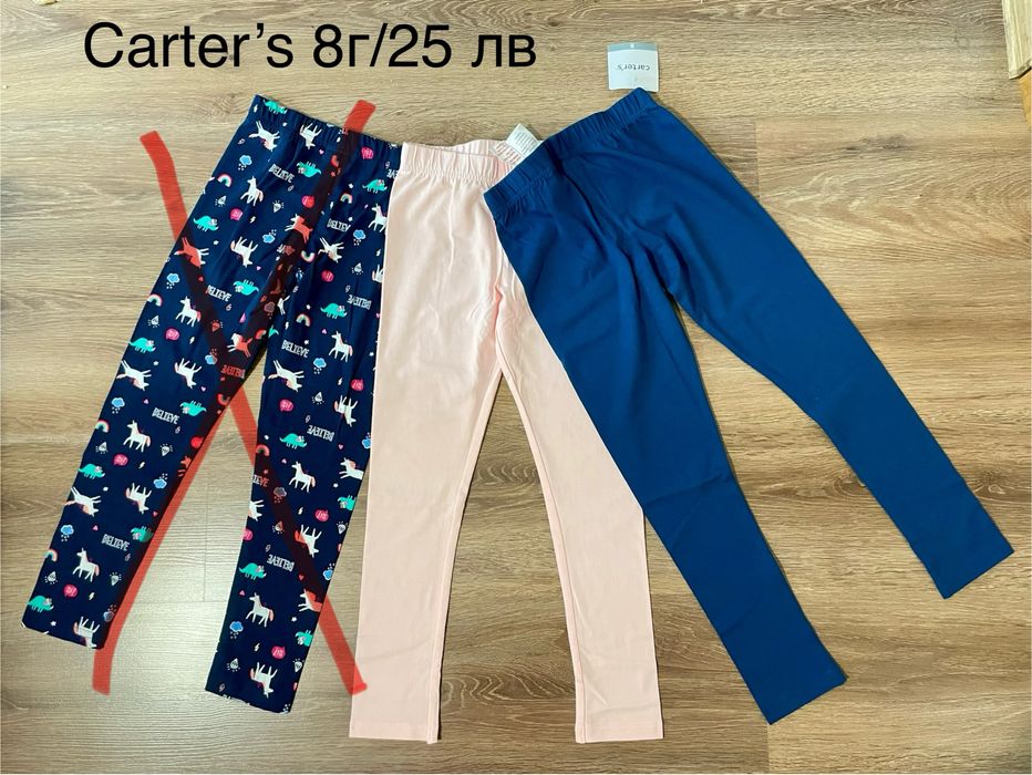 Нови комплекти, клинчета, блузки, поличка за момиче 122 и 128 см