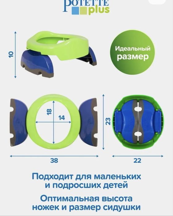 Горшок дорожный переносной