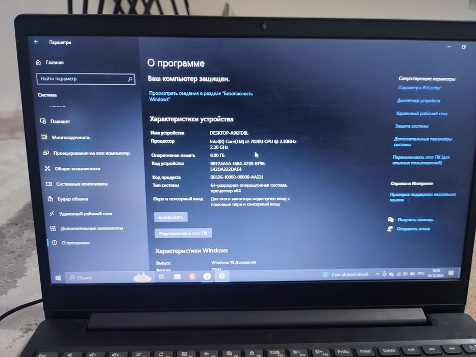 Lenovo idealpad S145