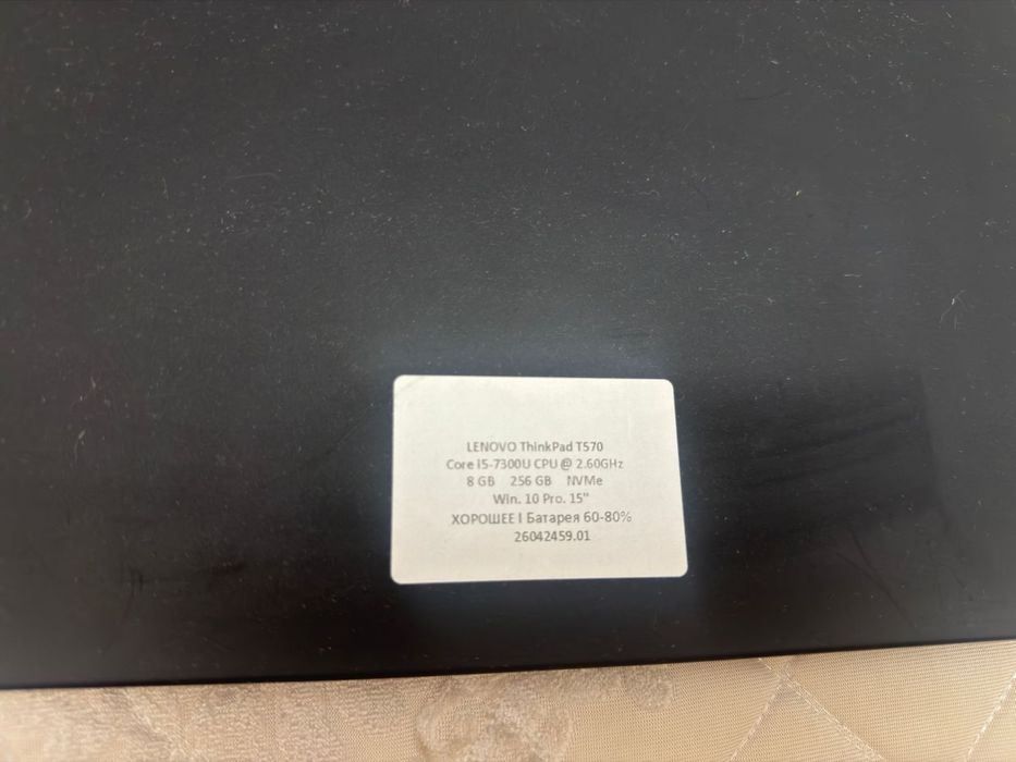 Продам ноутбук LENOVO  ThinkPad T570