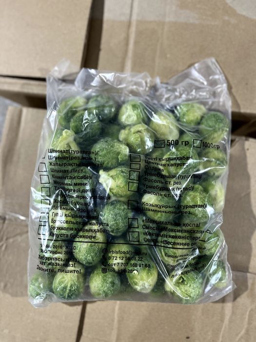 Овощи замороженные - 1кг/10кг