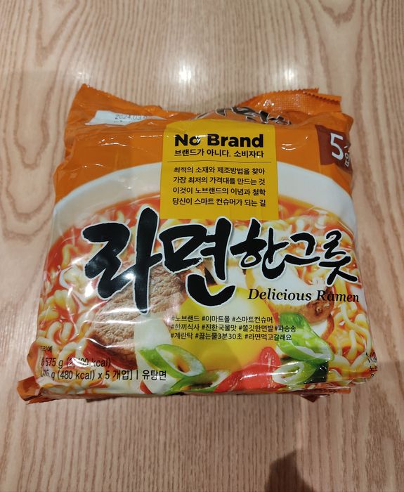 Лапша (Рамен)быстрого приготовления