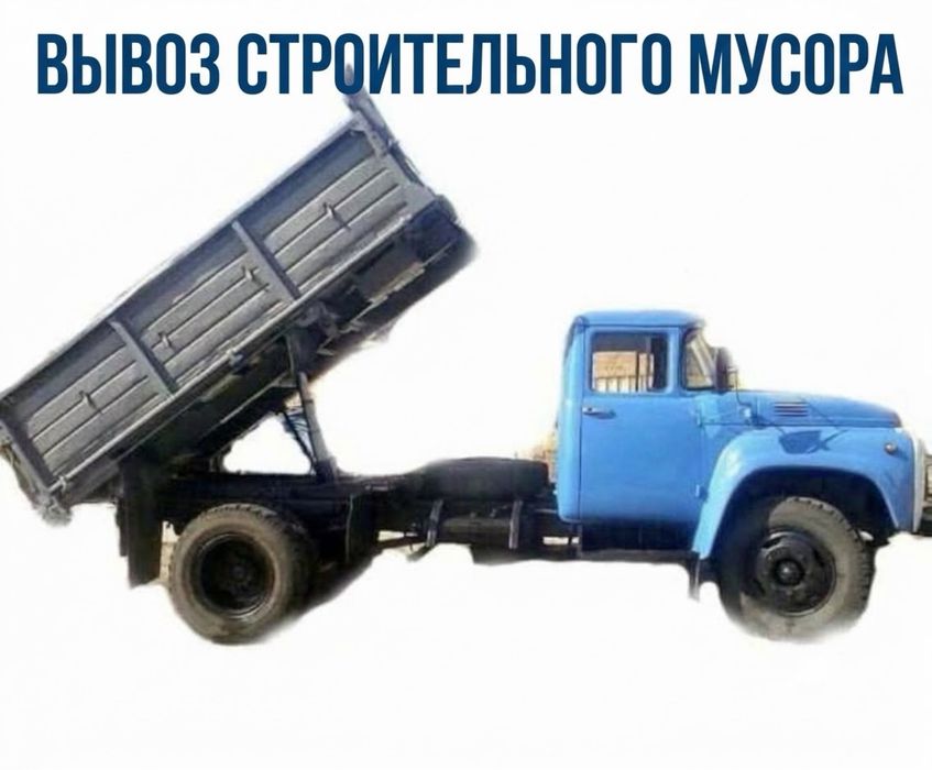 Доставка сыпучих материалов зилом