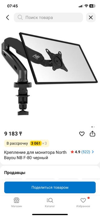 Сетап игровой компьютер