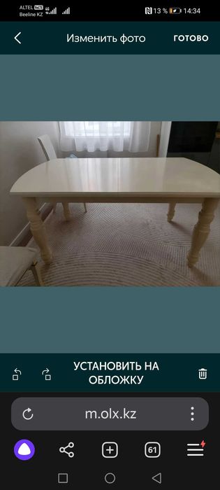 Срочно продам стол со стульями