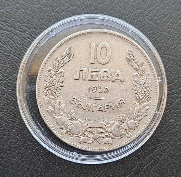 Български монети и лотове: