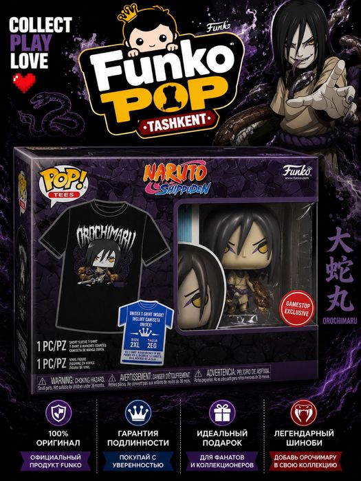 Funko pop разные
