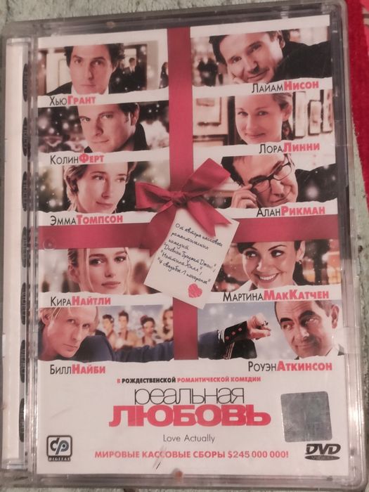 Двд диски лицензионные