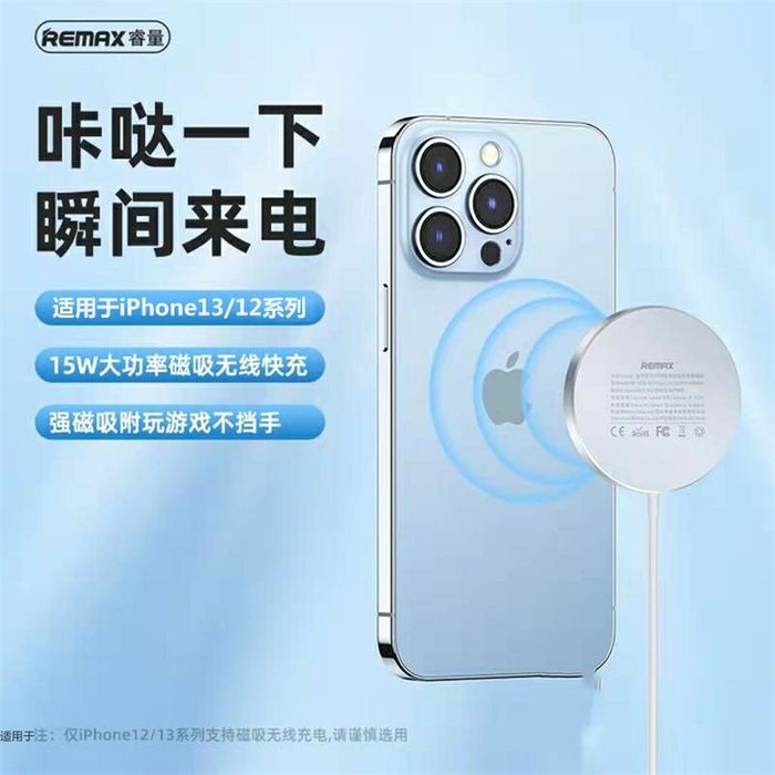 Remax RP-W58 Magnetic Wireless Charger Magsafe For iPhone 15