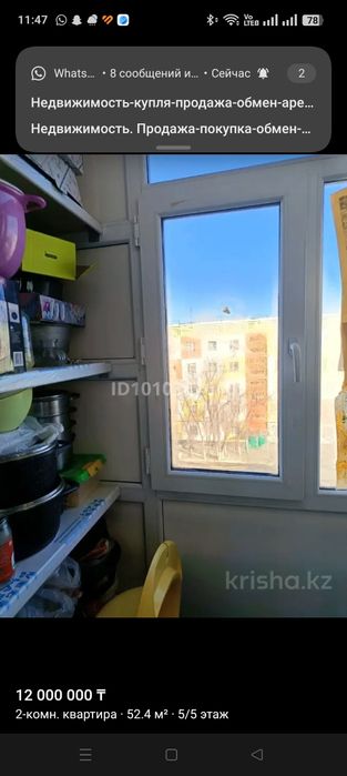 Продам 2 х квартиру