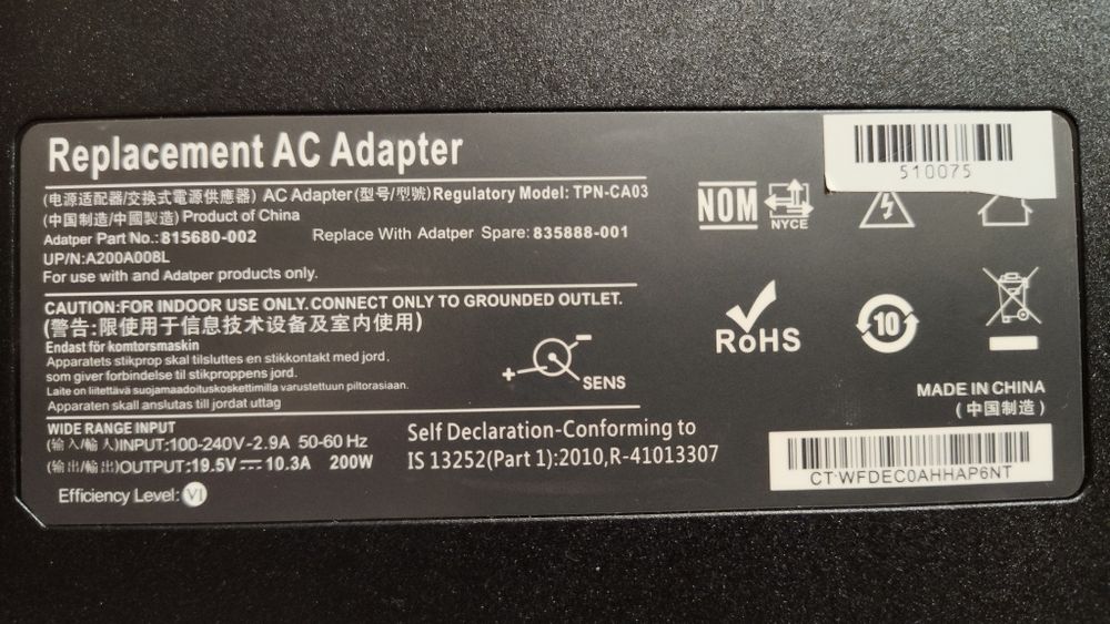 Зарядно (адаптер) за лаптопи HP Zbook 15 Fury G8 200W