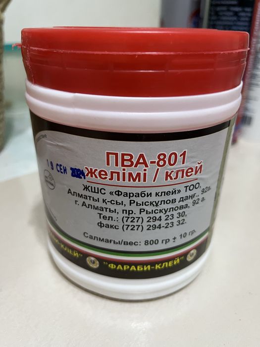 Клей пва , 800 гр