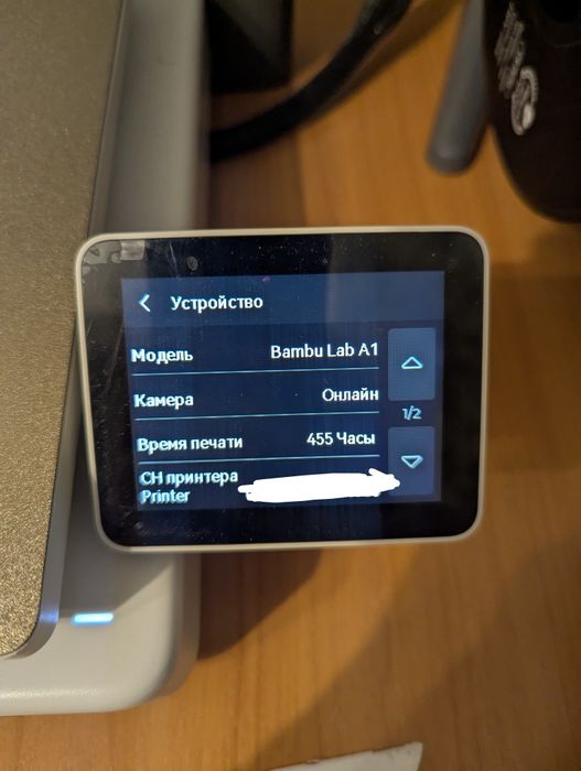 Bambu lab A1 combo + AMS Lite 3д принтер