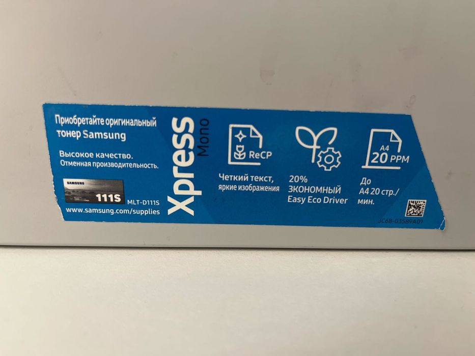 Принтер Samsung Xpress M2070